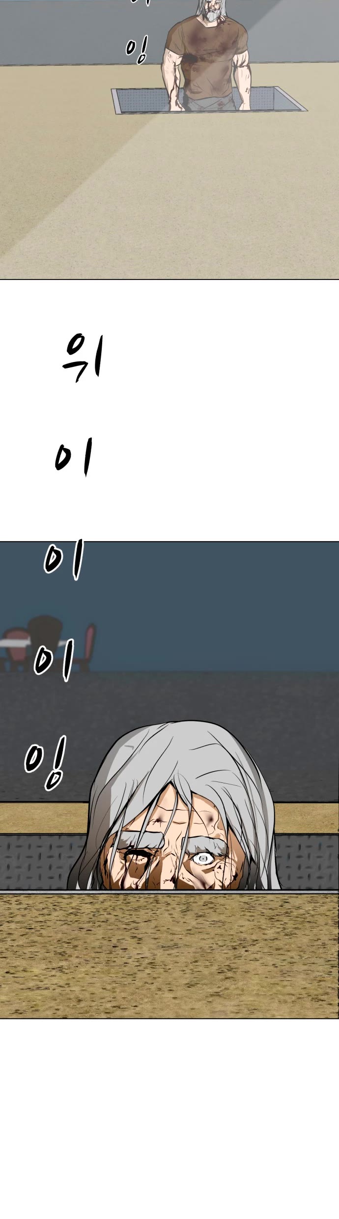 Zombie Fight Chapter 47 page 47 - Chapter 47
