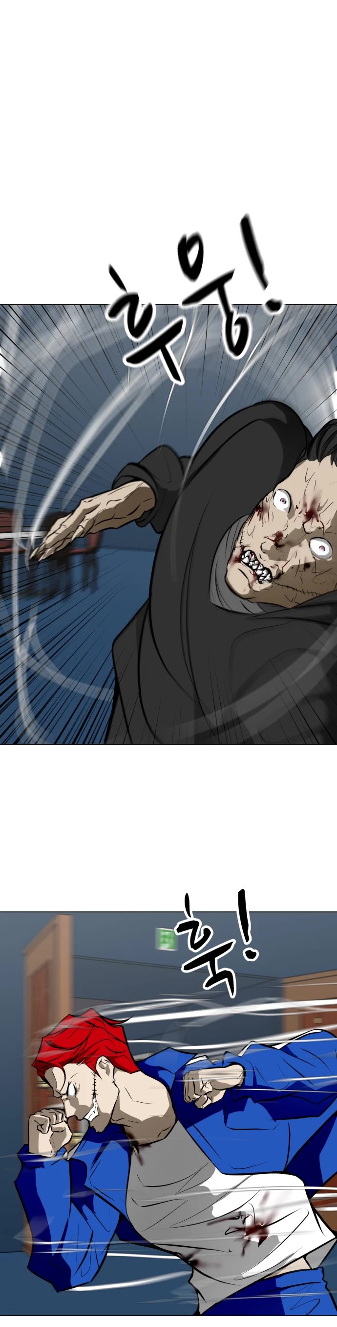 Zombie Fight Chapter 49 page 13 - Chapter 49