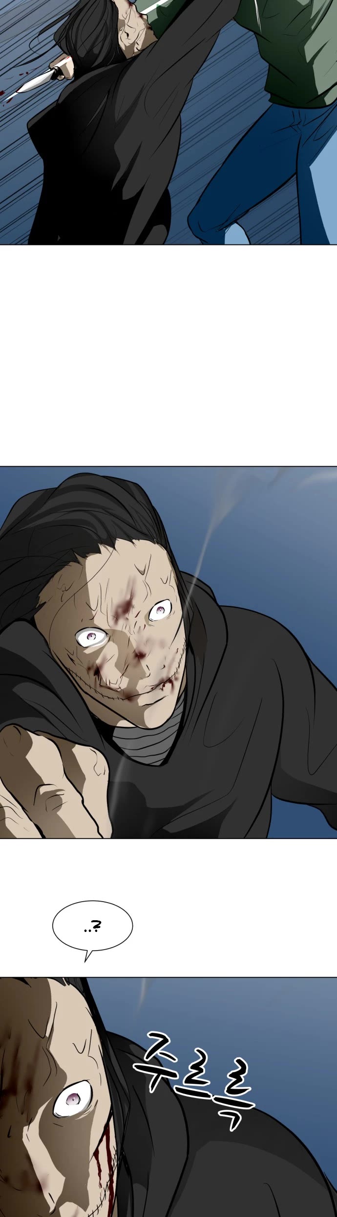 Zombie Fight Chapter 49 page 16 - Chapter 49