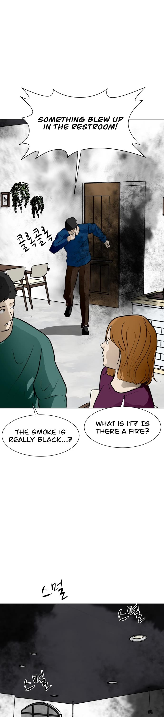Zombie Fight Chapter 51 page 16 - Chapter 51