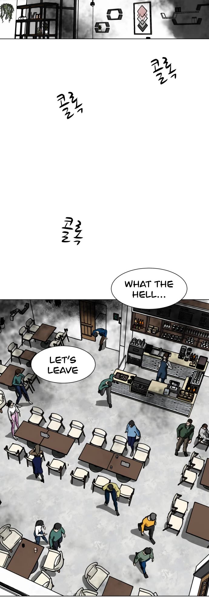 Zombie Fight Chapter 51 page 17 - Chapter 51