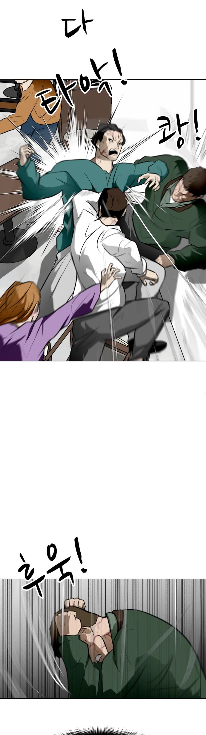 Zombie Fight Chapter 51 page 25 - Chapter 51
