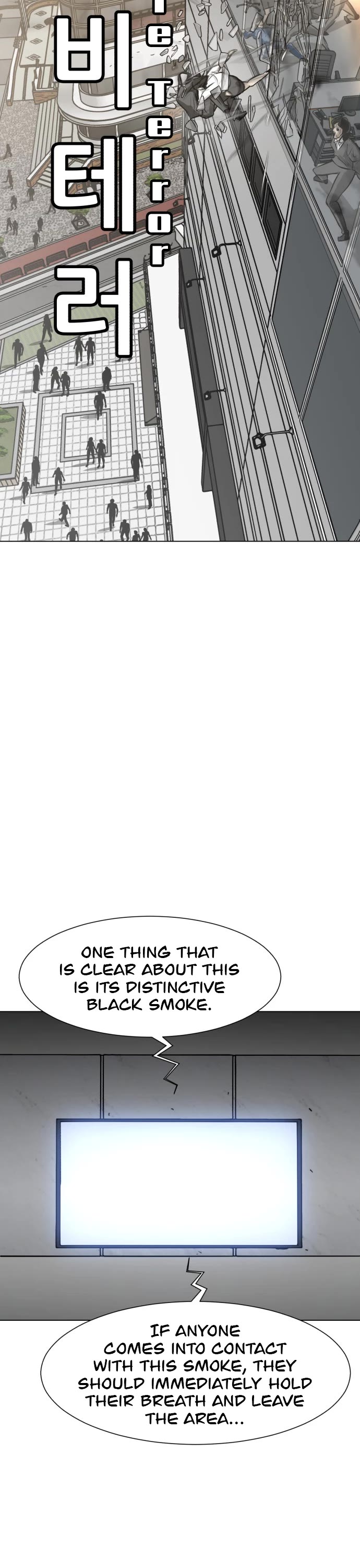 Zombie Fight Chapter 51 page 40 - Chapter 51