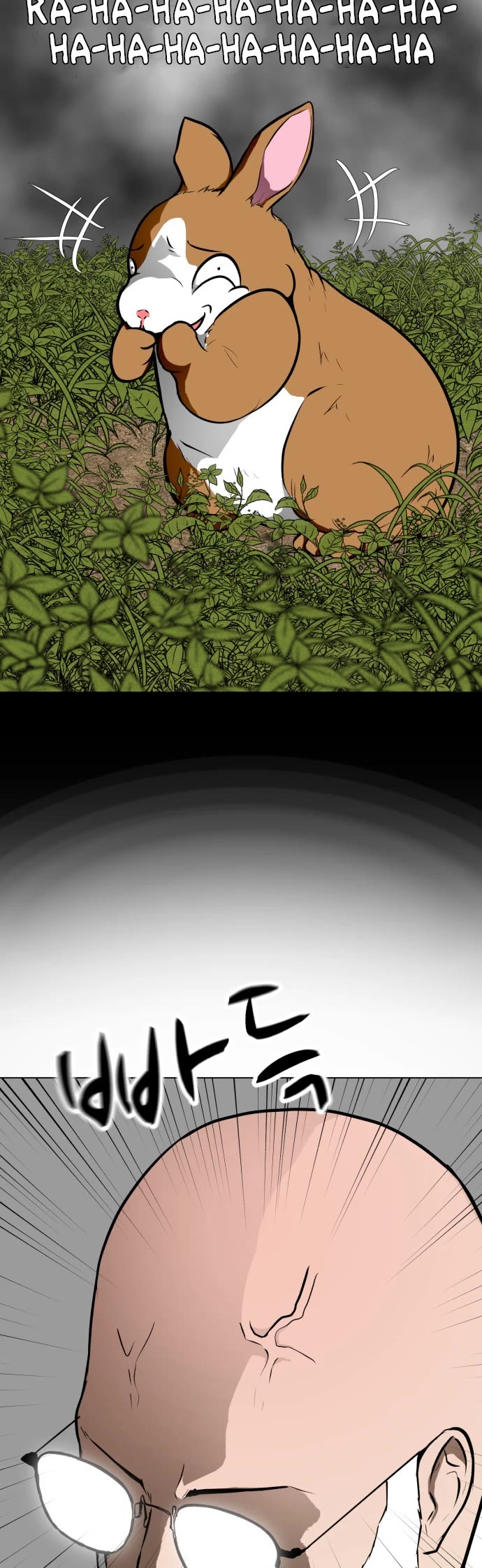 Zombie Fight Chapter 53 page 12 - Chapter 53