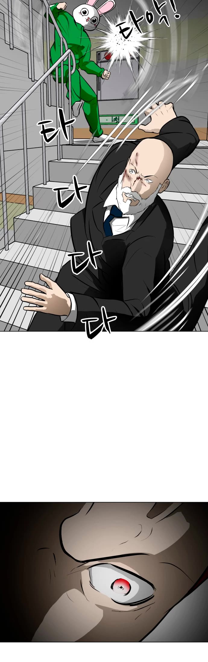 Zombie Fight Chapter 53 page 20 - Chapter 53