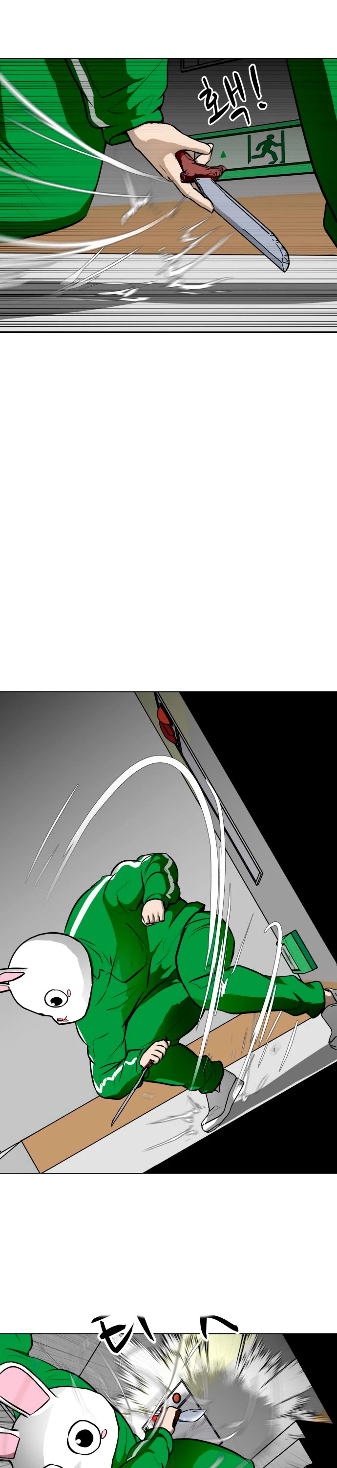 Zombie Fight Chapter 53 page 22 - Chapter 53