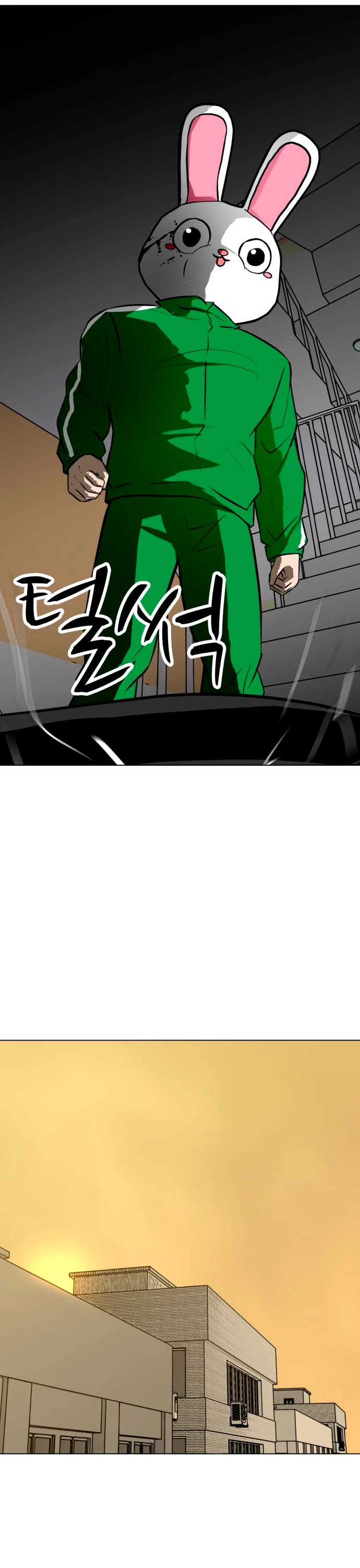 Zombie Fight Chapter 53 page 26 - Chapter 53