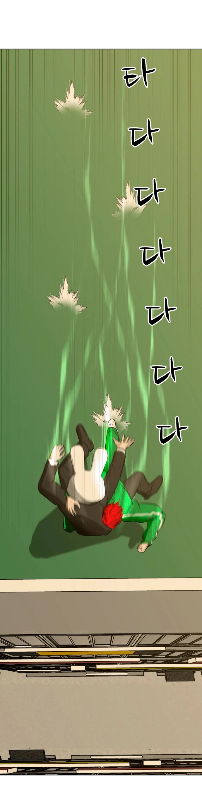 Zombie Fight Chapter 53 page 41 - Chapter 53