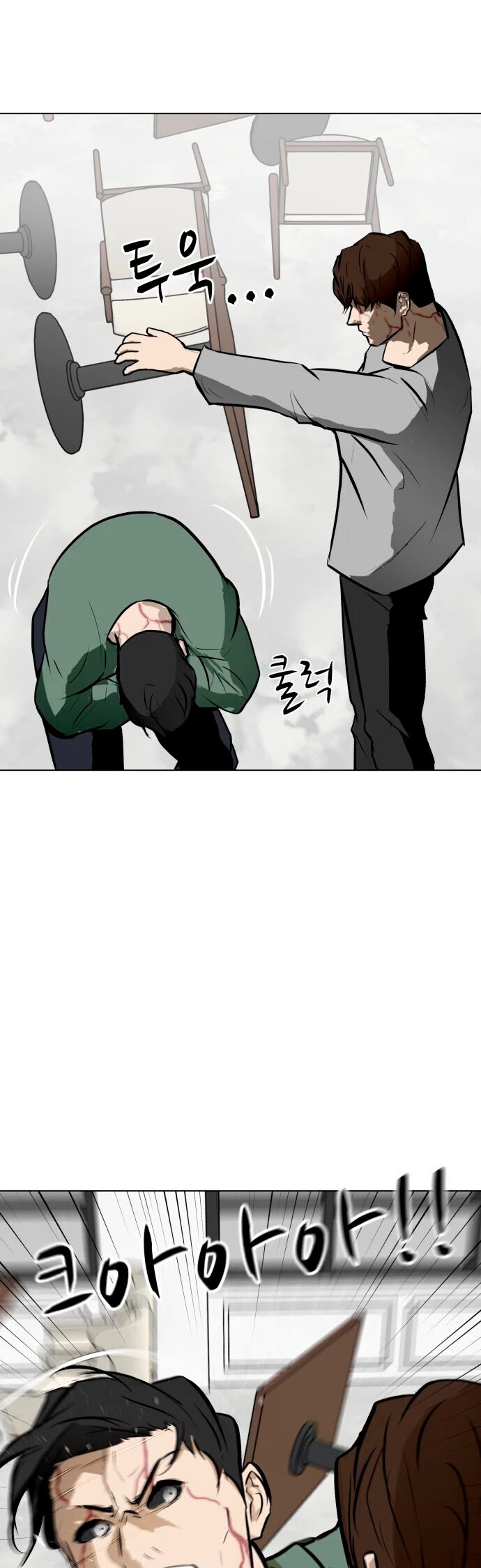 Zombie Fight Chapter 55 page 12 - Chapter 55