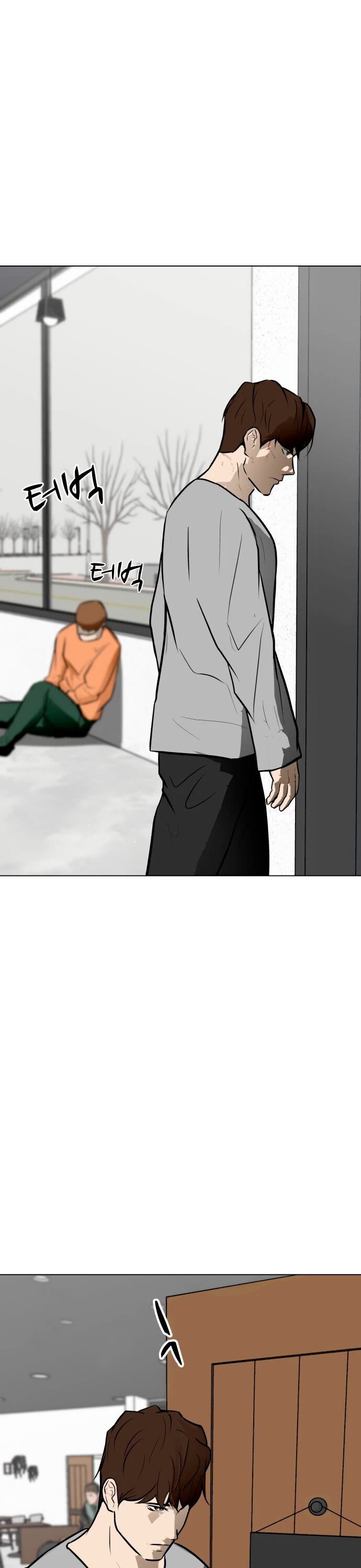 Zombie Fight Chapter 55 page 15 - Chapter 55