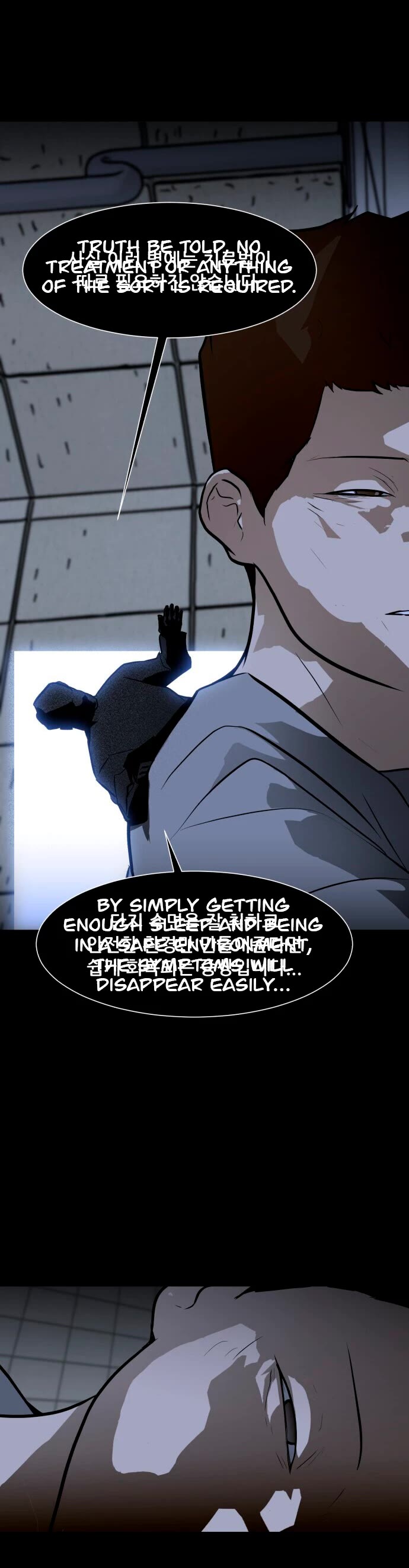 Zombie Fight Chapter 55 page 28 - Chapter 55