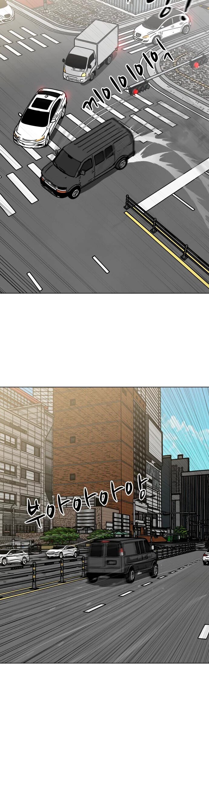 Zombie Fight Chapter 55 page 49 - Chapter 55