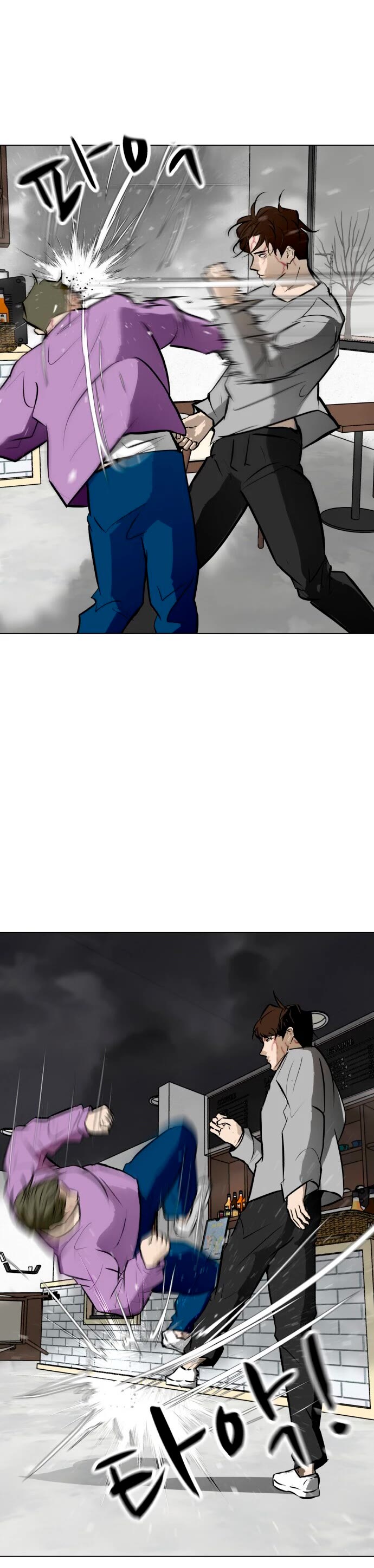 Zombie Fight Chapter 55 page 5 - Chapter 55