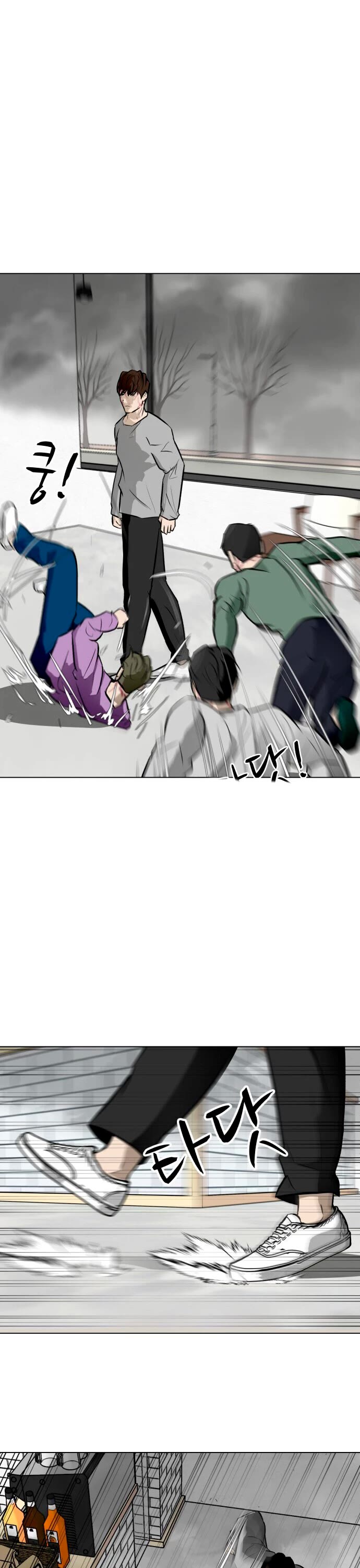 Zombie Fight Chapter 55 page 6 - Chapter 55