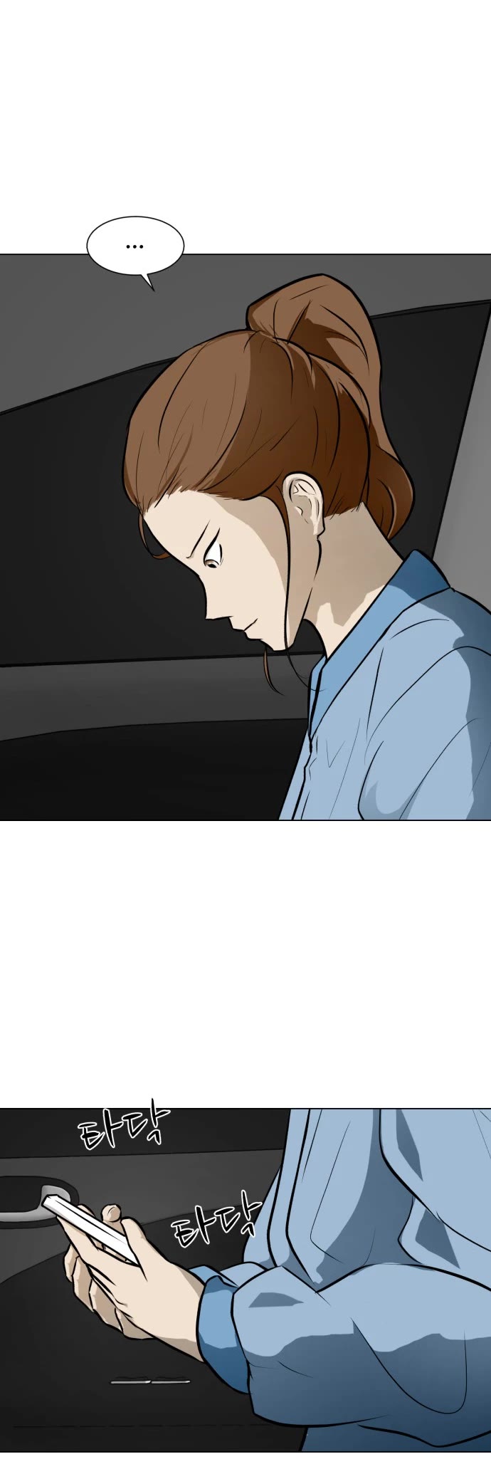 Zombie Fight Chapter 56 page 5 - Chapter 56