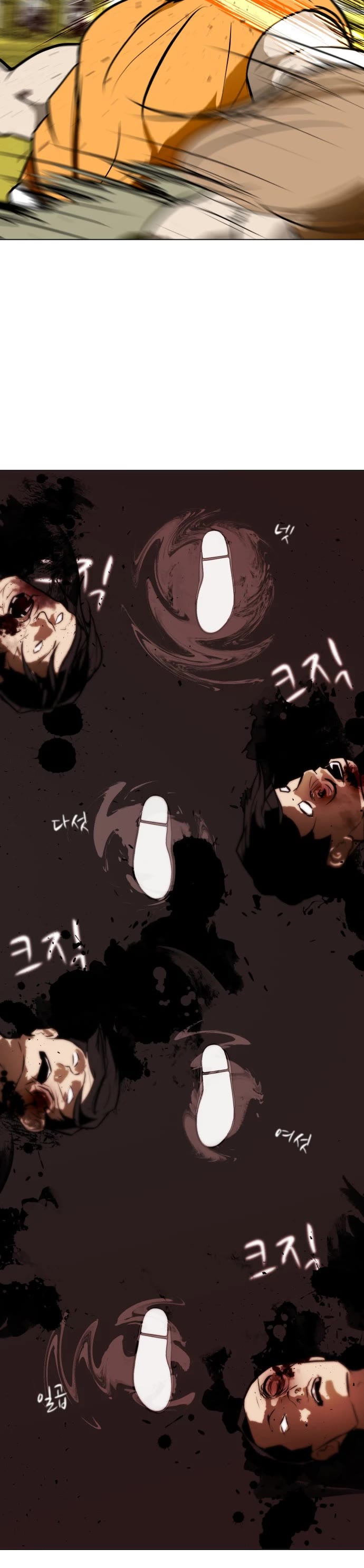 Zombie Fight Chapter 57 page 23 - Chapter 57