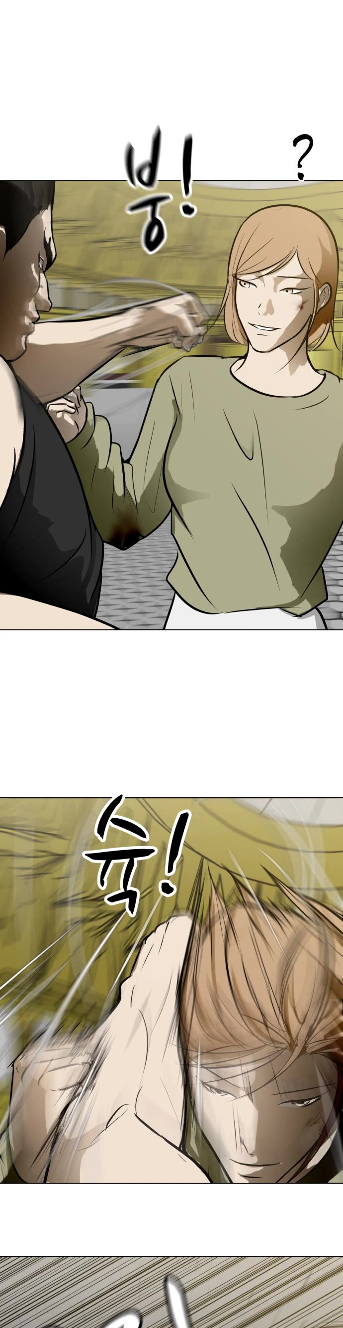 Zombie Fight Chapter 57 page 30 - Chapter 57