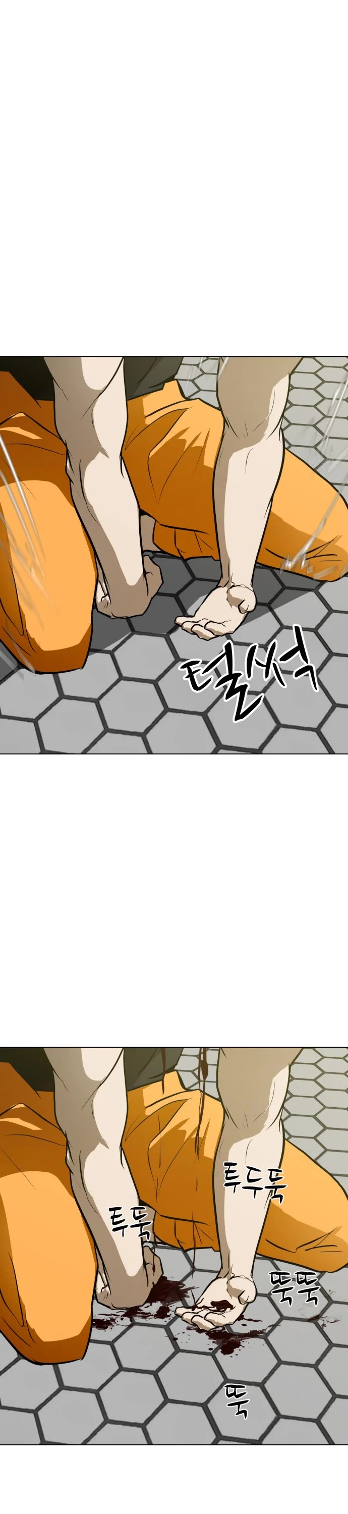 Zombie Fight Chapter 57 page 41 - Chapter 57