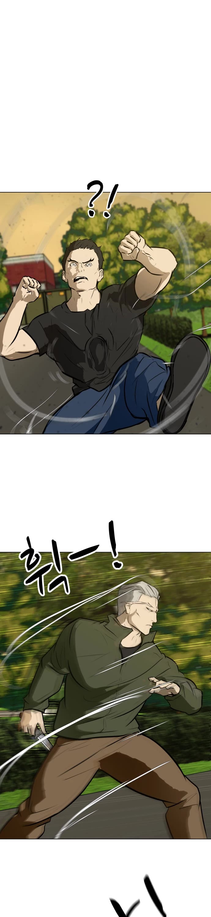 Zombie Fight Chapter 58 page 7 - Chapter 58