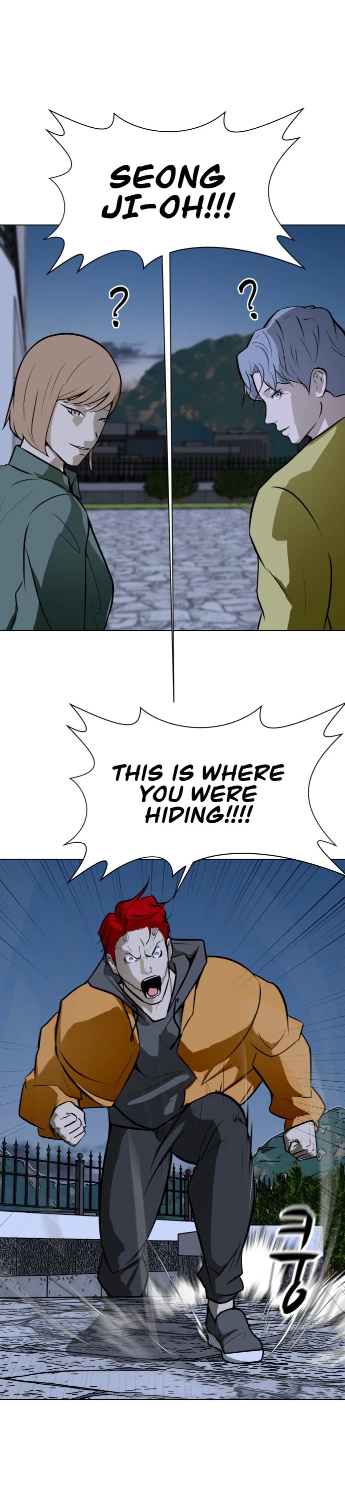 Zombie Fight Chapter 59 page 32 - Chapter 59