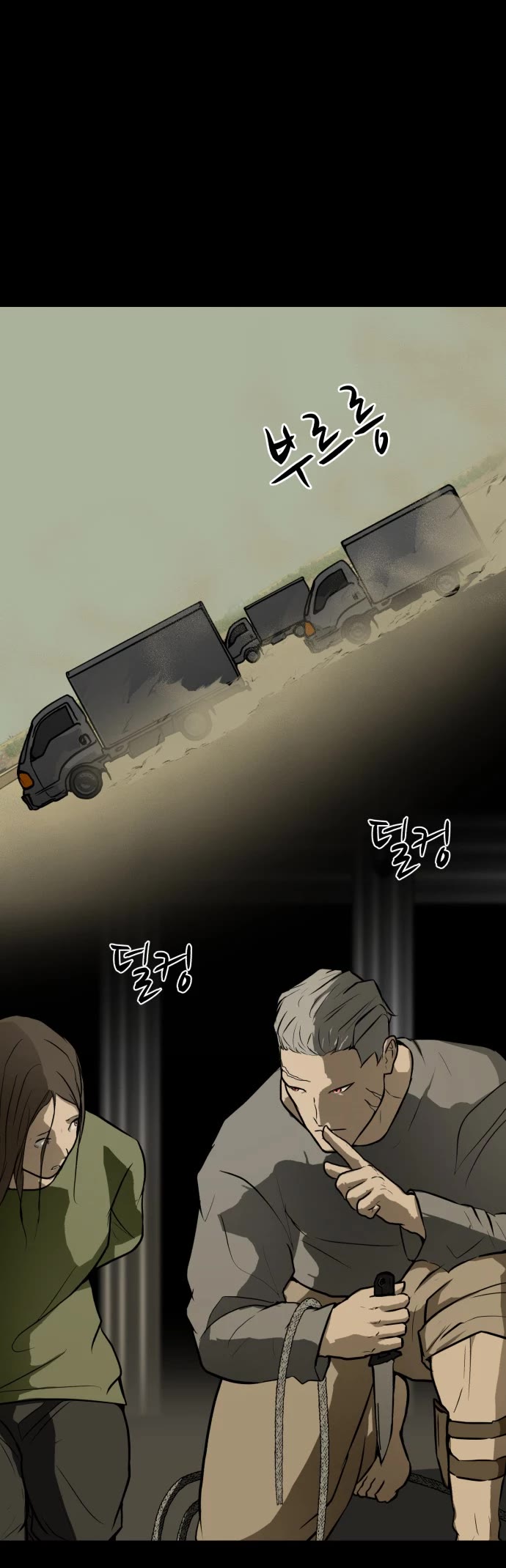 Zombie Fight Chapter 59 page 43 - Chapter 59