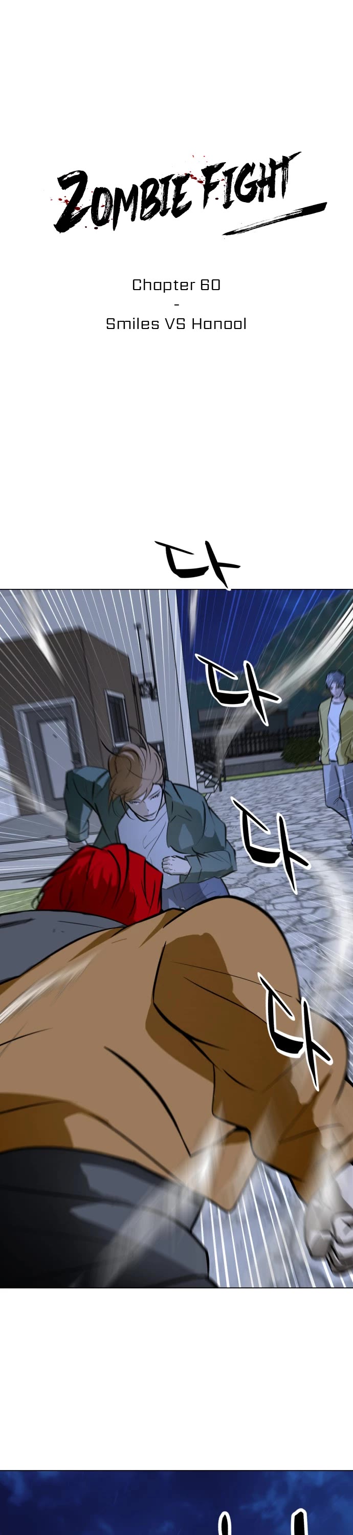 Zombie Fight Chapter 60 page 2 - Chapter 60