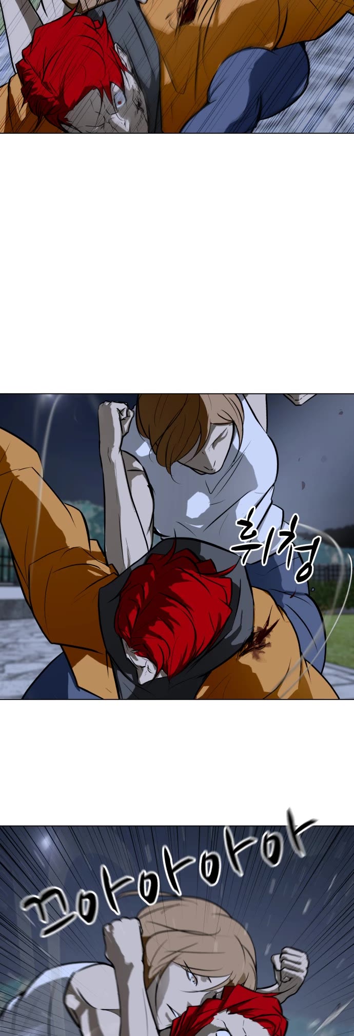 Zombie Fight Chapter 61 page 12 - Chapter 61