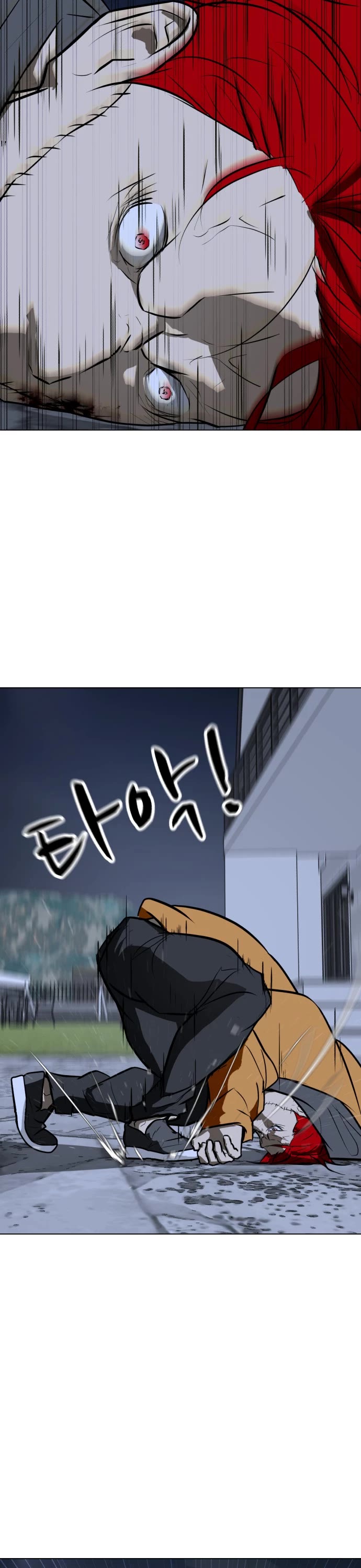 Zombie Fight Chapter 61 page 15 - Chapter 61
