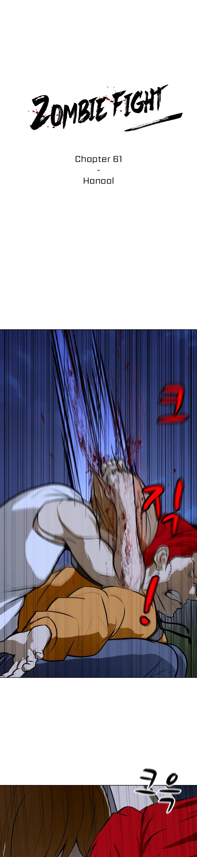 Zombie Fight Chapter 61 page 2 - Chapter 61