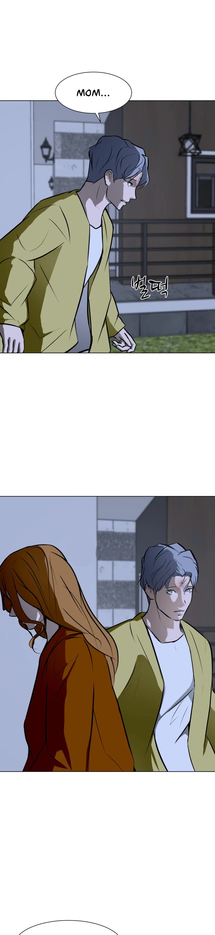 Zombie Fight Chapter 61 page 23 - Chapter 61