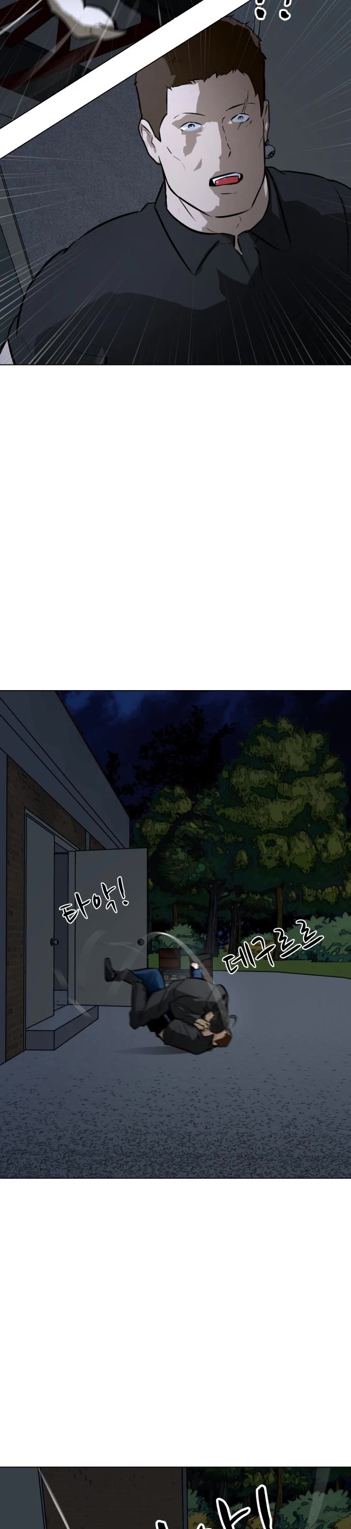 Zombie Fight Chapter 65 page 27 - Chapter 65