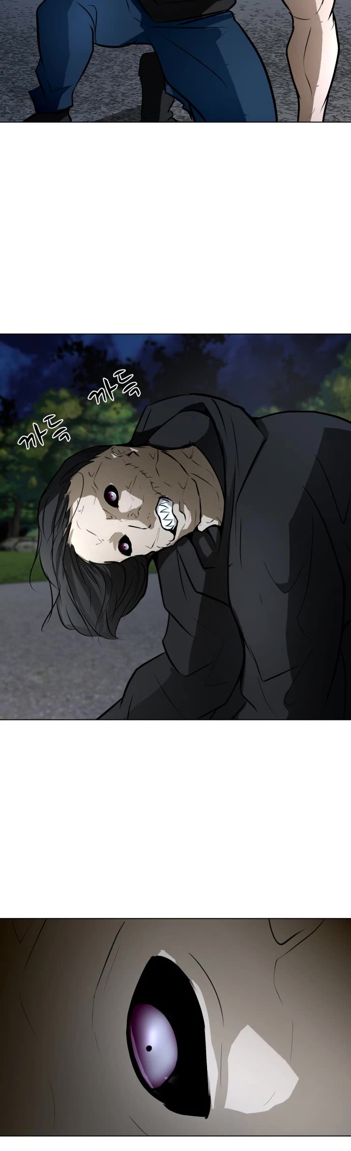 Zombie Fight Chapter 65 page 29 - Chapter 65