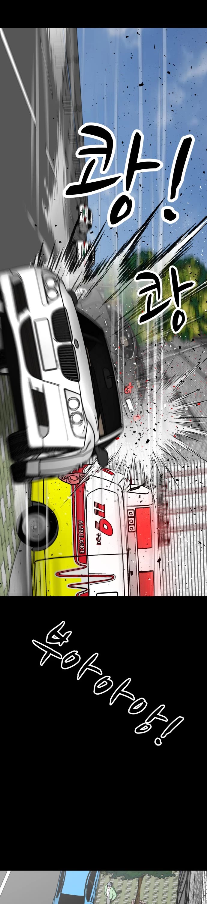 Zombie Fight Chapter 66 page 11 - Chapter 66