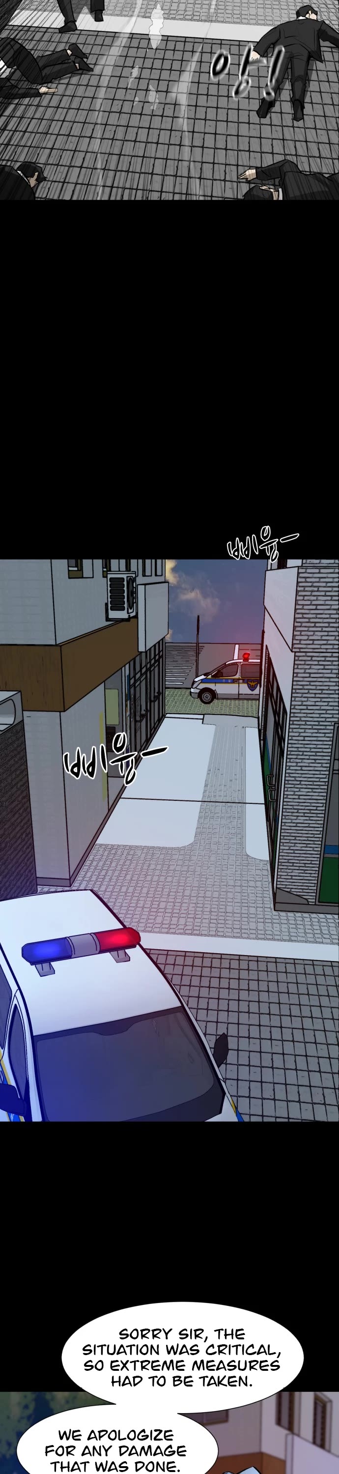 Zombie Fight Chapter 66 page 24 - Chapter 66