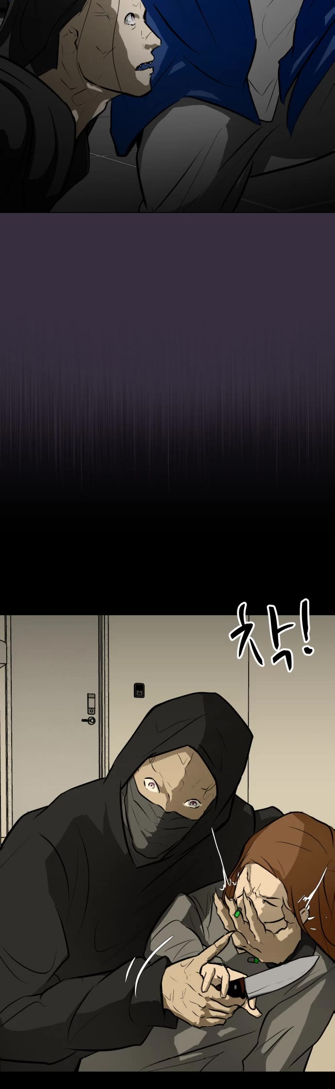 Zombie Fight Chapter 66 page 27 - Chapter 66