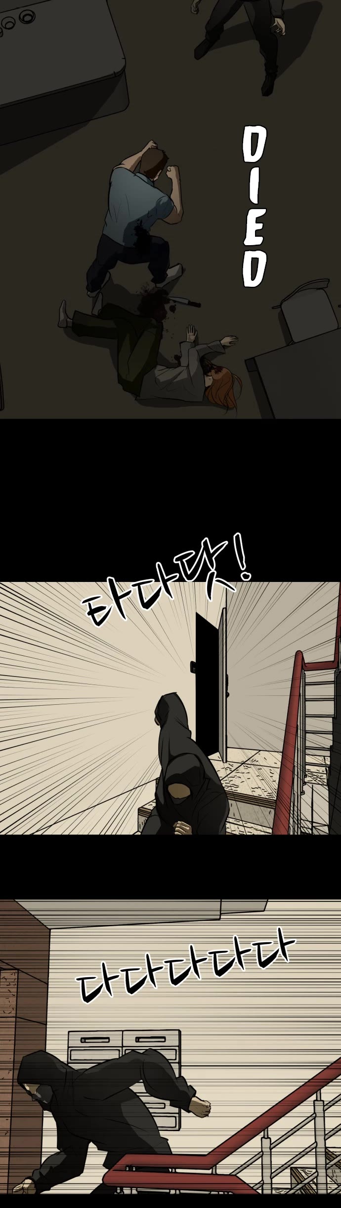 Zombie Fight Chapter 66 page 35 - Chapter 66