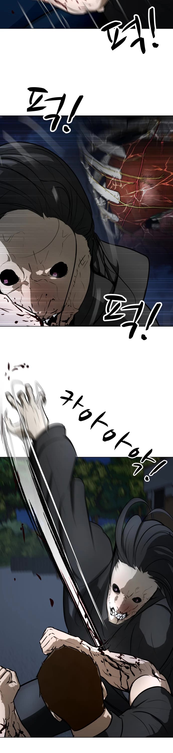 Zombie Fight Chapter 66 page 4 - Chapter 66