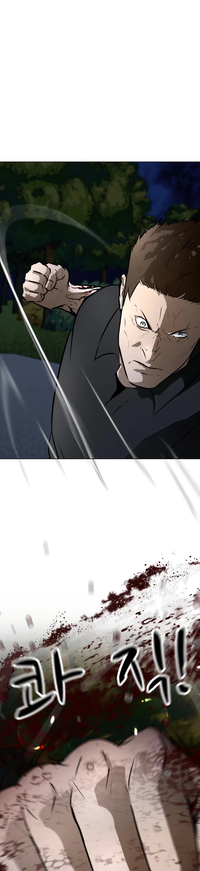 Zombie Fight Chapter 66 page 7 - Chapter 66