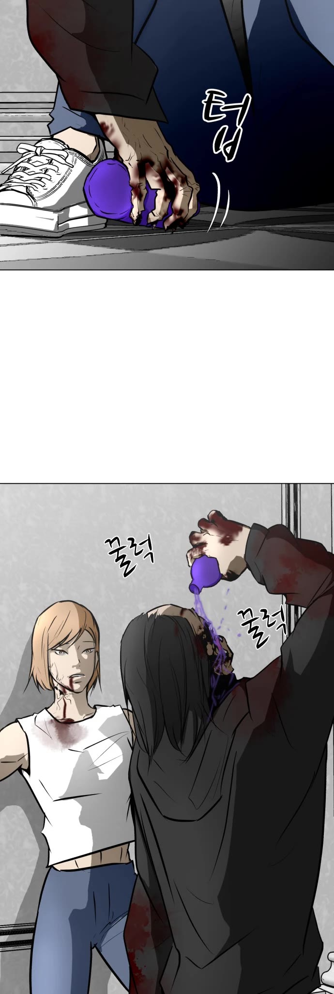 Zombie Fight Chapter 67 page 17 - Chapter 67