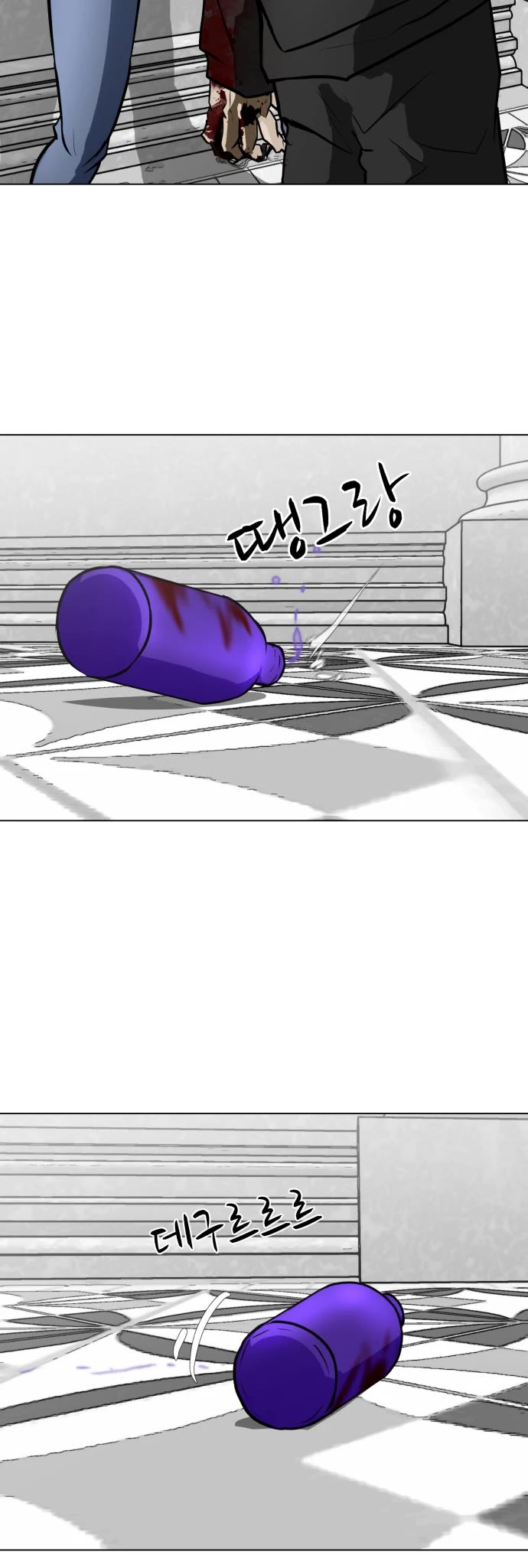 Zombie Fight Chapter 67 page 18 - Chapter 67