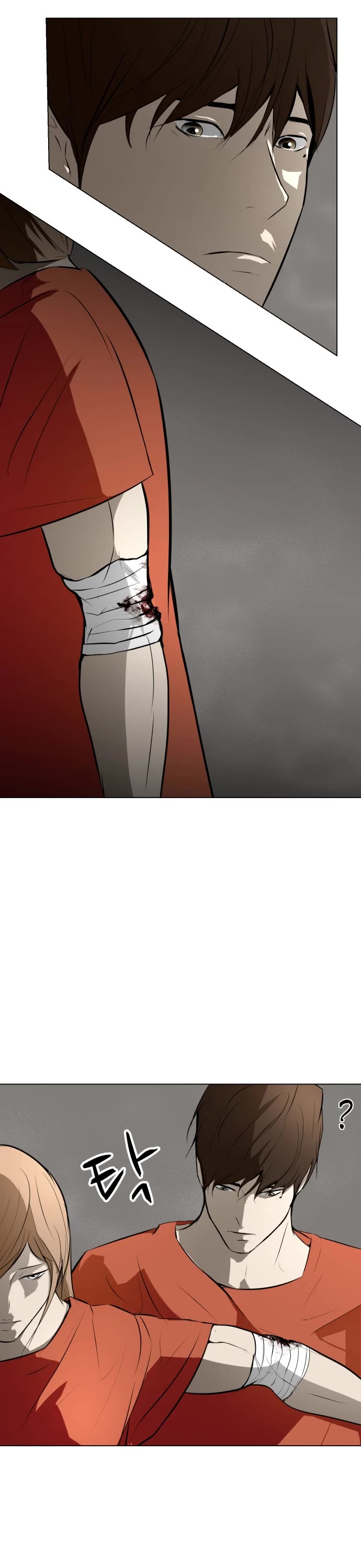 Zombie Fight Chapter 70 page 15 - Chapter 70