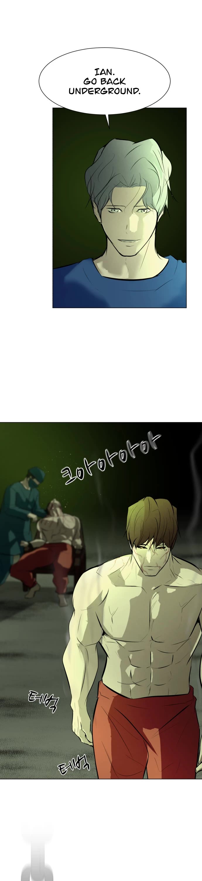 Zombie Fight Chapter 70 page 6 - Chapter 70