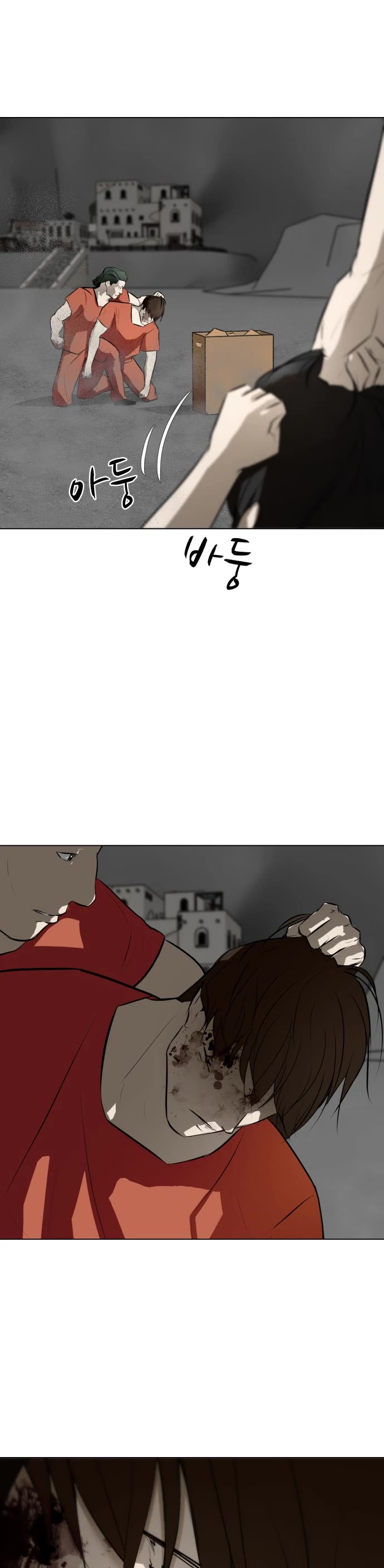 Zombie Fight Chapter 71 page 24 - Chapter 71
