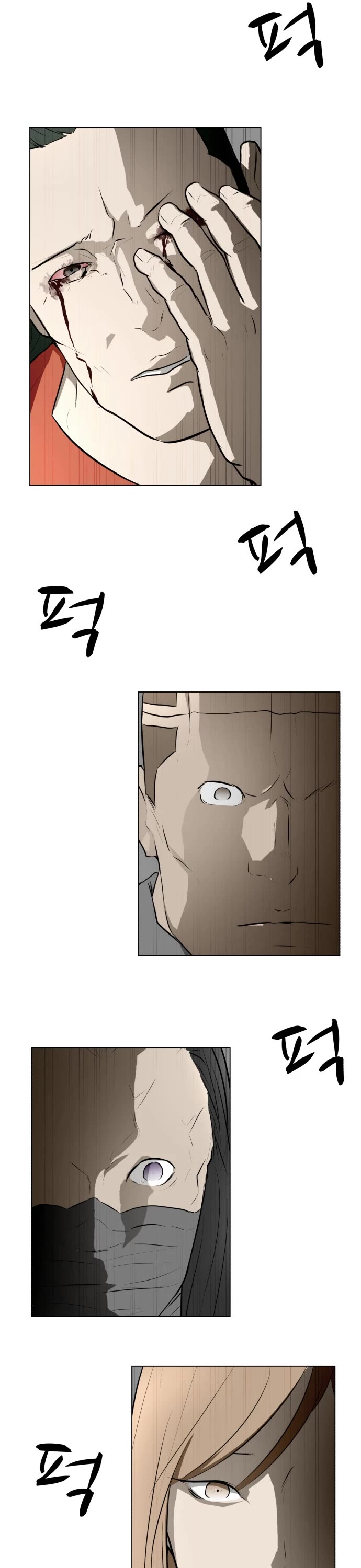 Zombie Fight Chapter 71 page 42 - Chapter 71