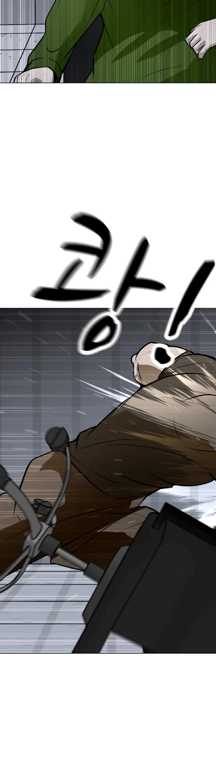 Zombie Fight Chapter 72 page 17 - Chapter 72