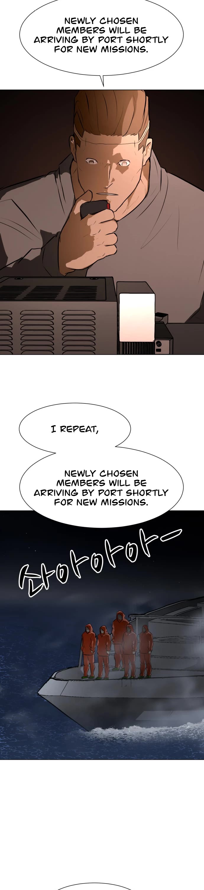 Zombie Fight Chapter 72 page 19 - Chapter 72