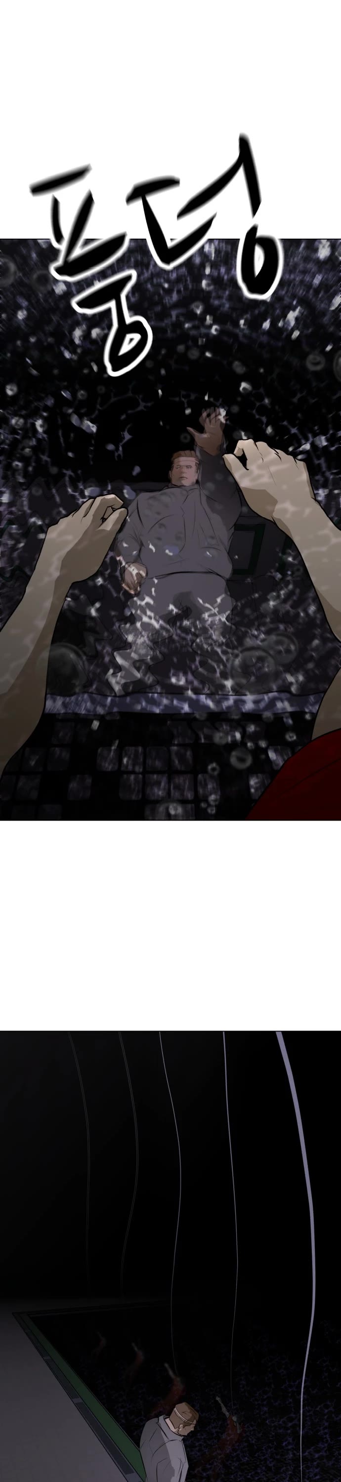Zombie Fight Chapter 72 page 45 - Chapter 72