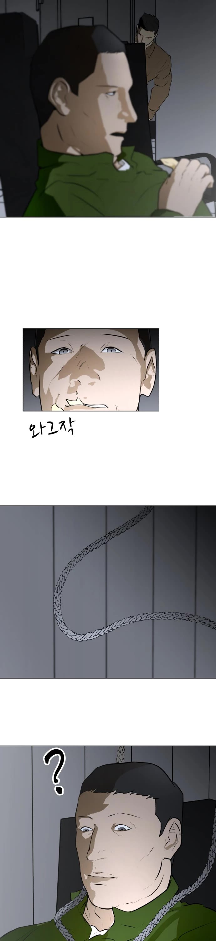 Zombie Fight Chapter 72 page 7 - Chapter 72