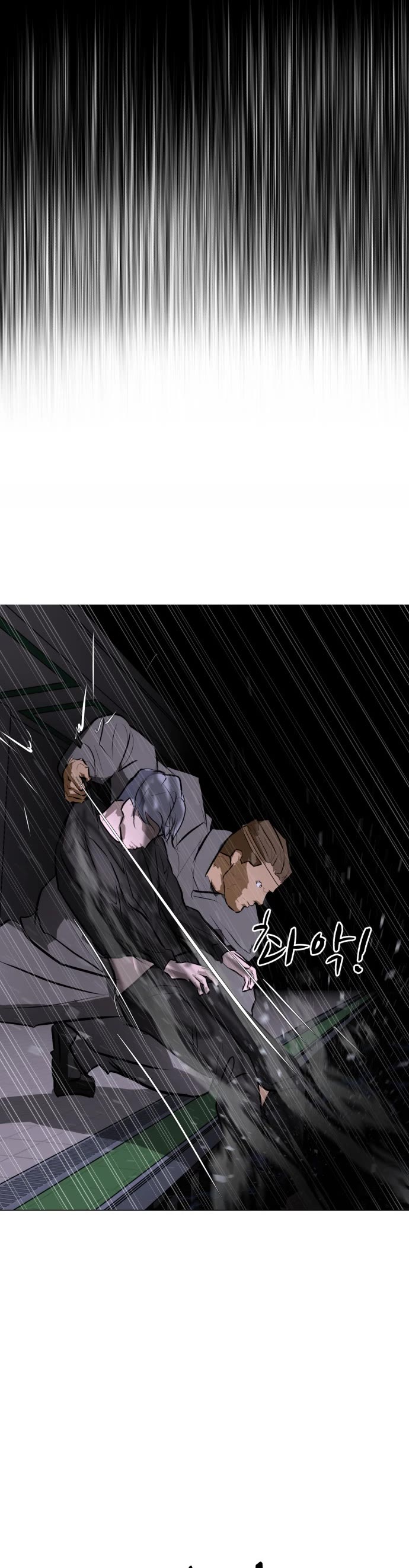 Zombie Fight Chapter 73 page 29 - Chapter 73