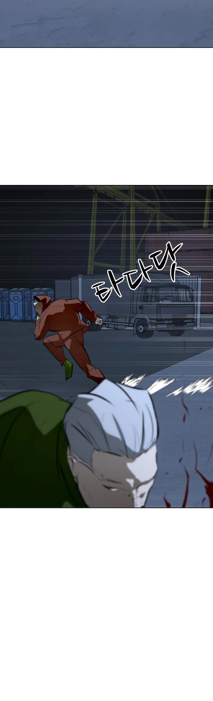 Zombie Fight Chapter 74 page 38 - Chapter 74